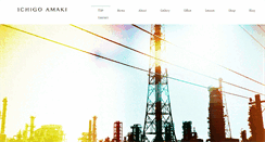 Desktop Screenshot of amaki15.com