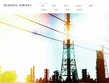 Tablet Screenshot of amaki15.com